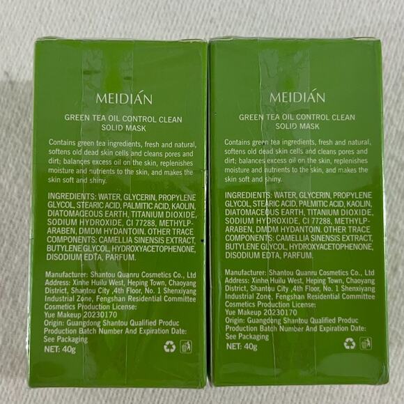 MASK BUNDLE: Lavender Foot Masks, Mask Sticks & 24K Gold Eye Mask - Picture 7 of 9